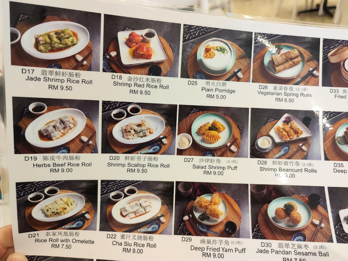 Menu Photo 4