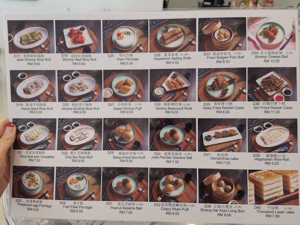 Menu Photo 5