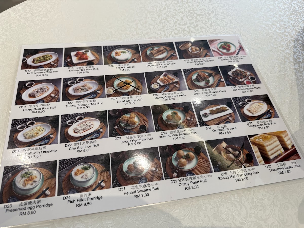 Menu Photo 6