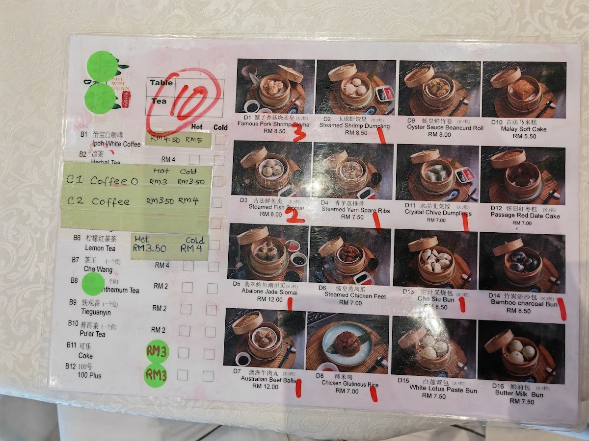 Menu Photo 7