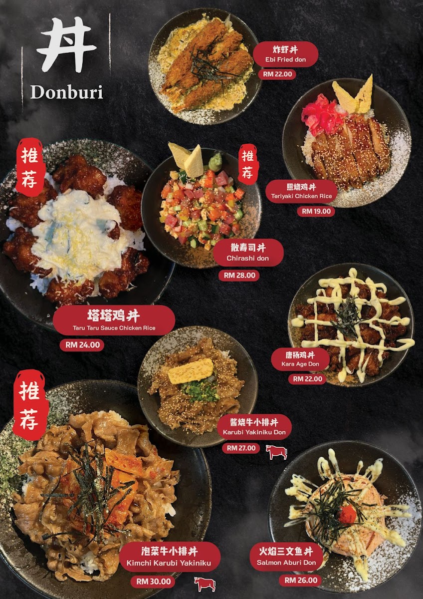 Menu Photo 9