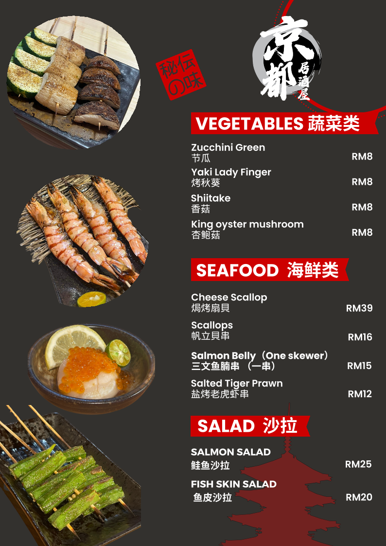 Menu Photo 4