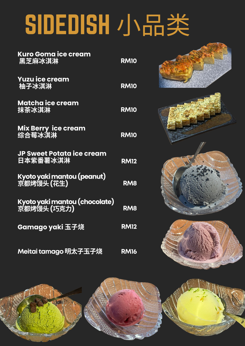 Menu Photo 8