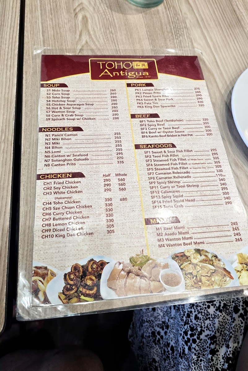 Menu Photo 0