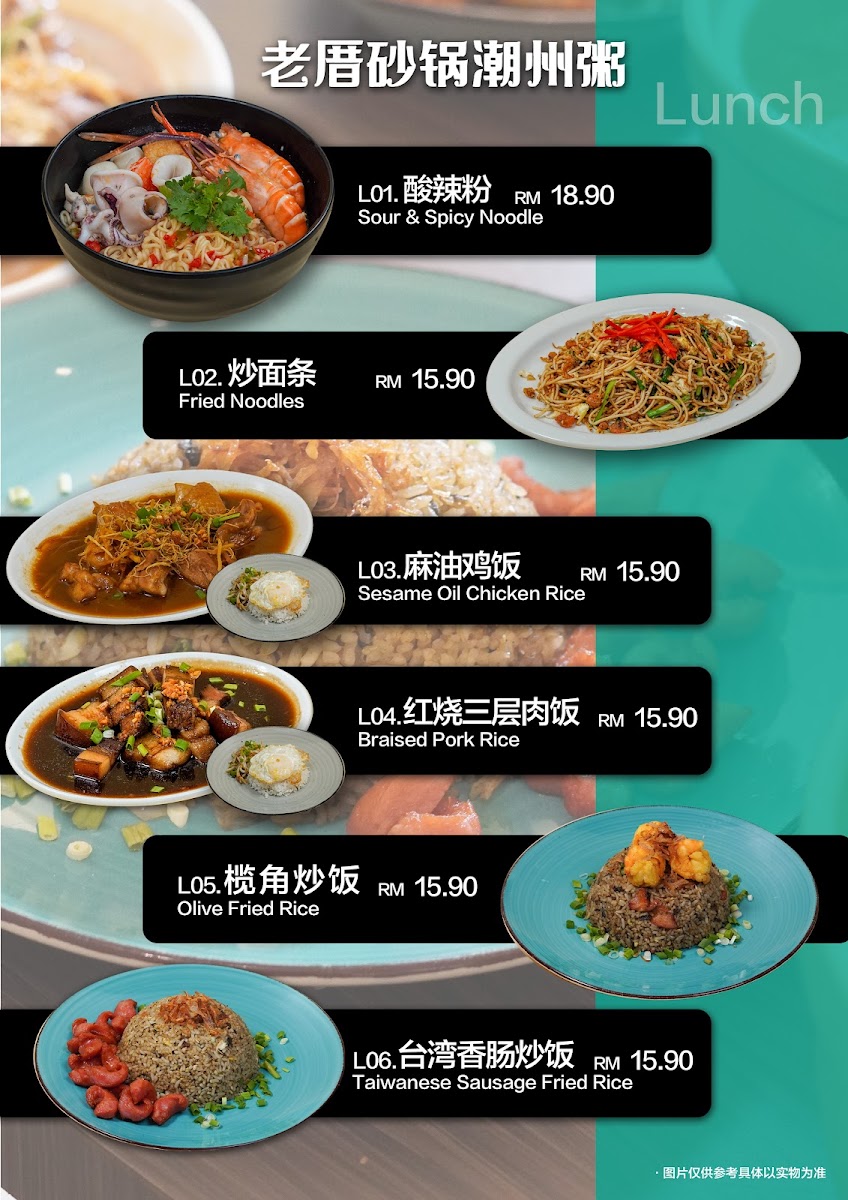 Menu Photo 1