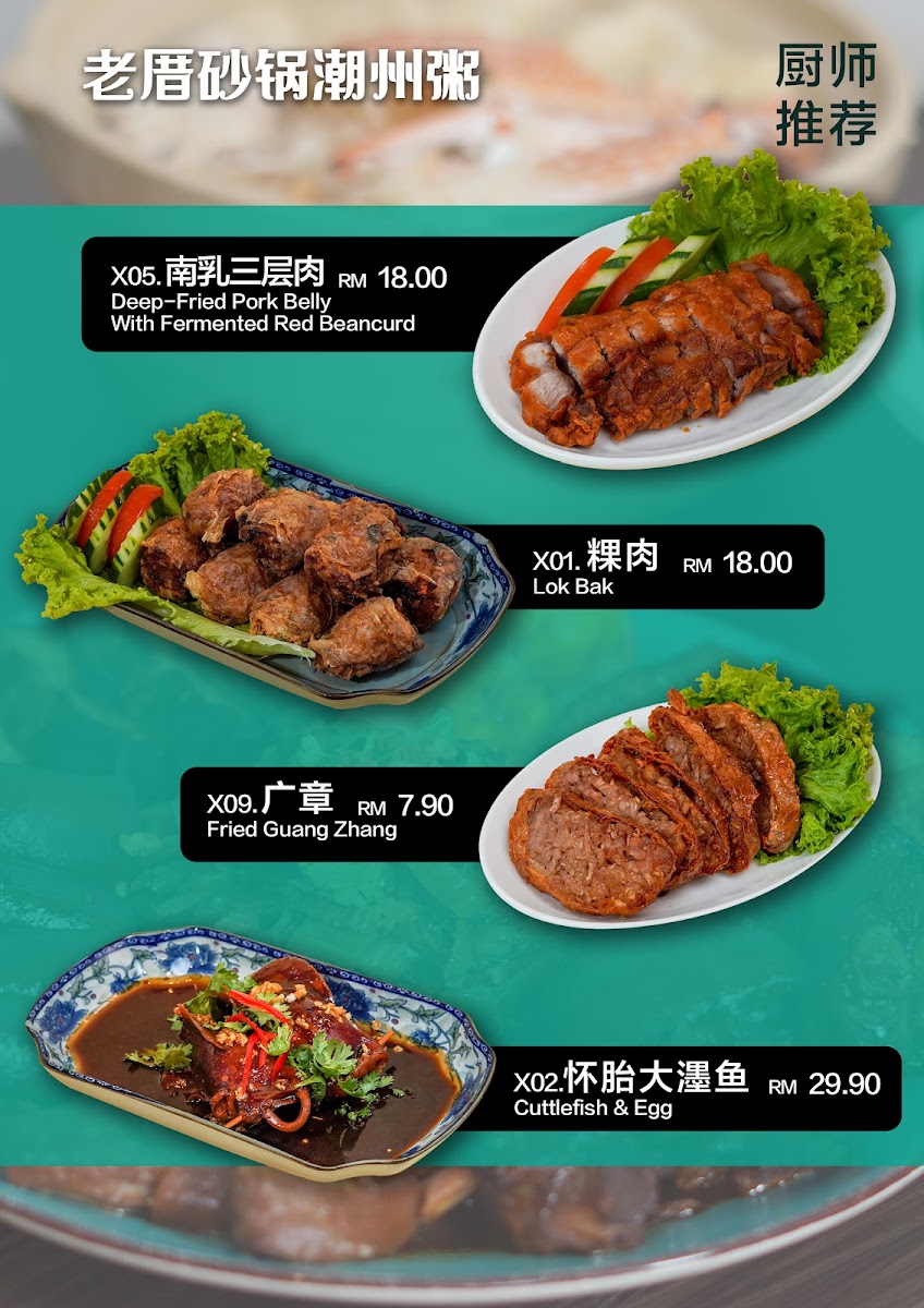 Menu Photo 3