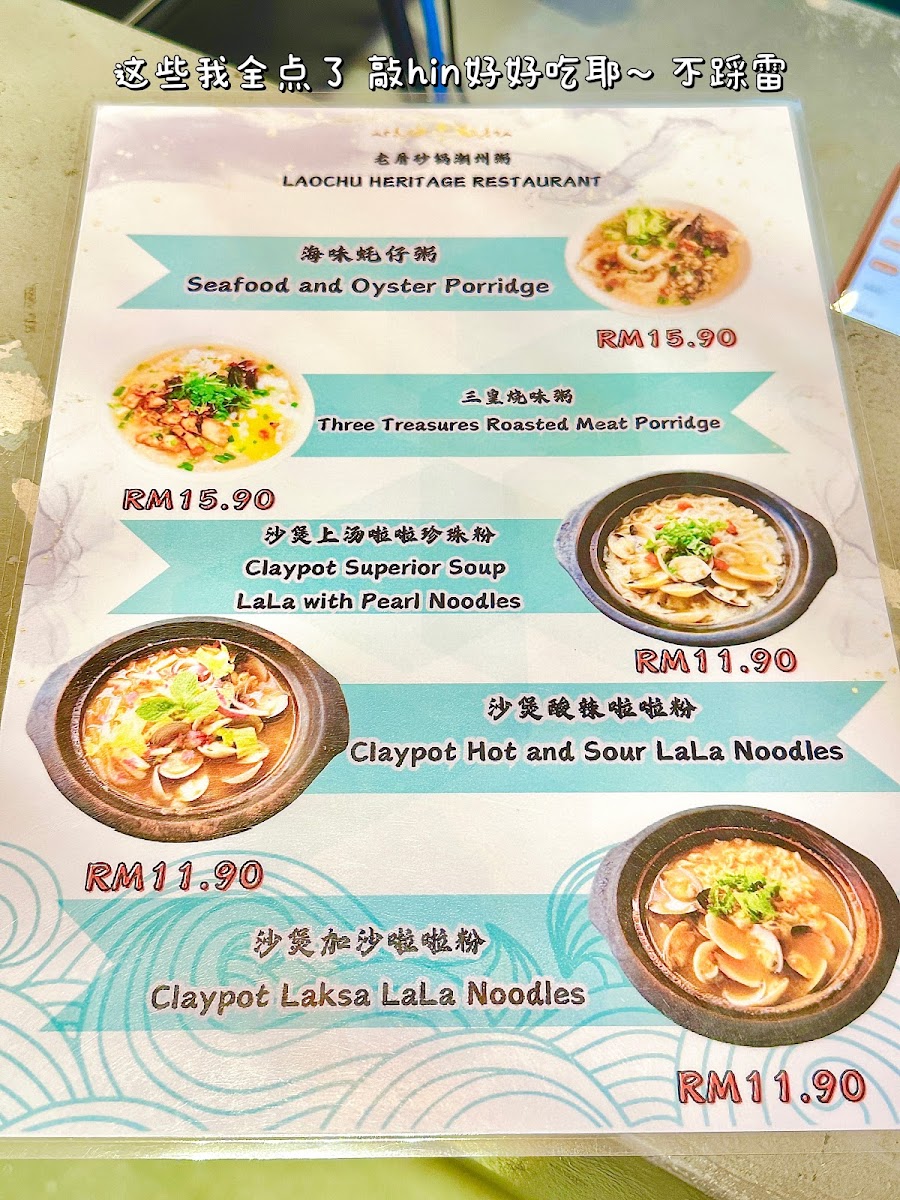Menu Photo 5