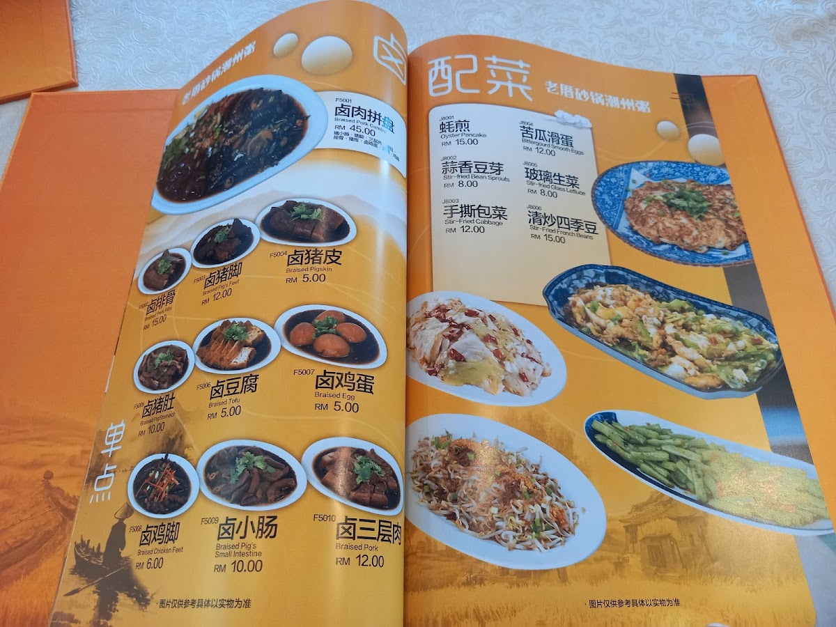 Menu Photo 6