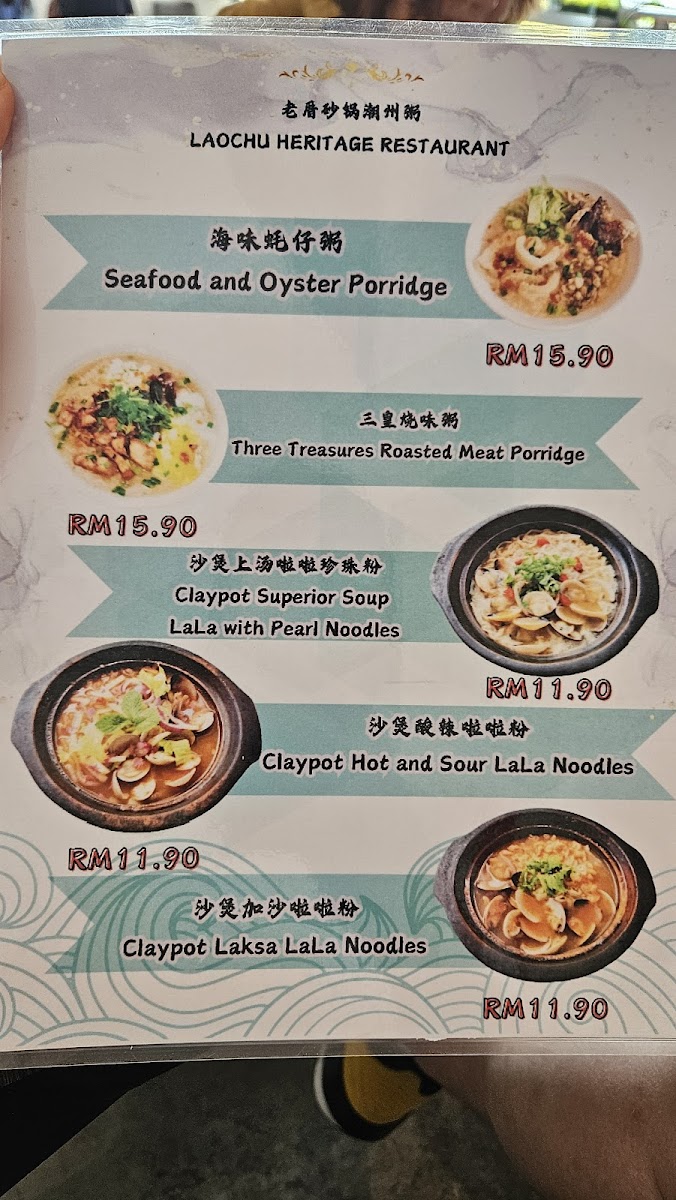 Menu Photo 7