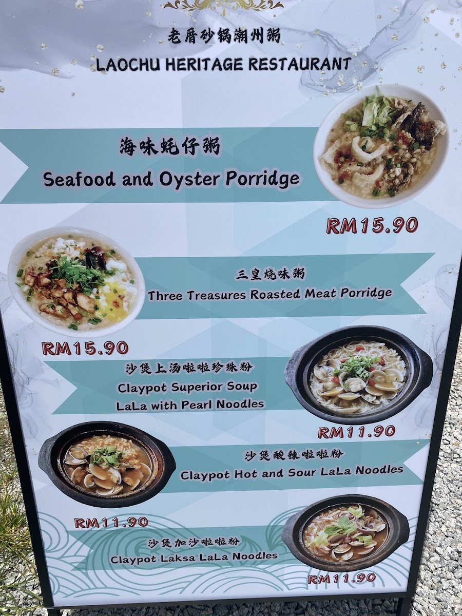 Menu Photo 8