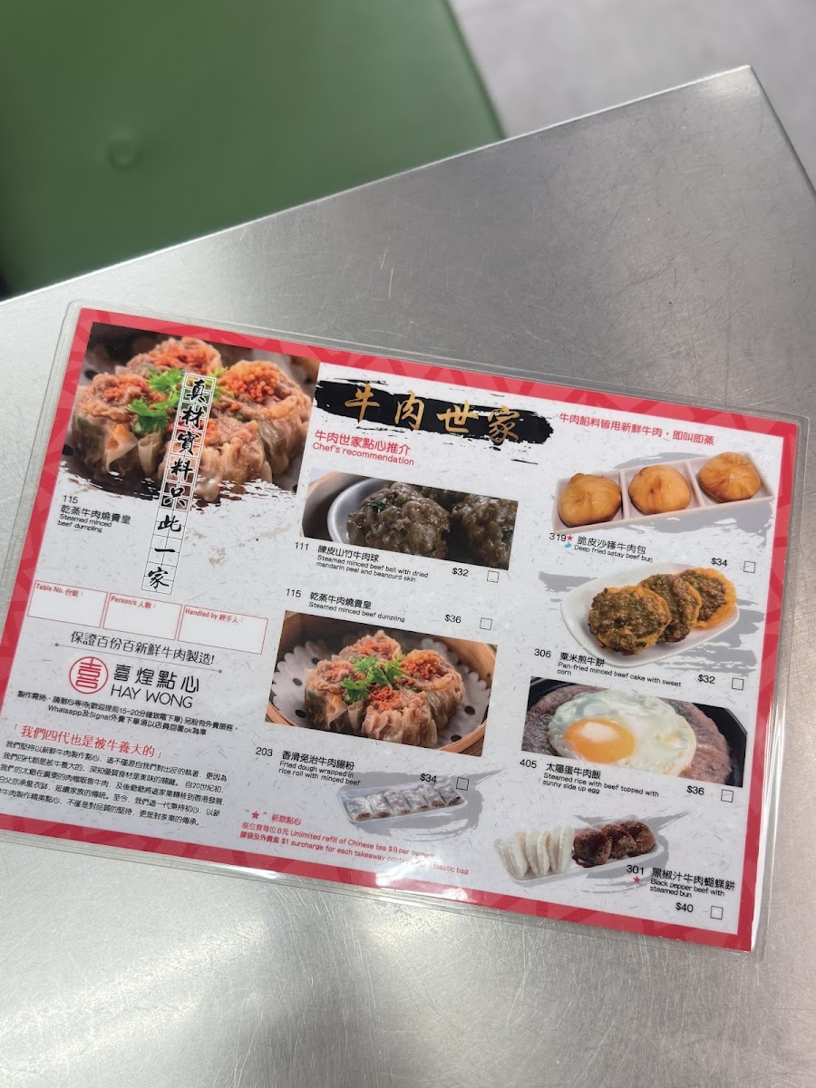Menu Photo 9