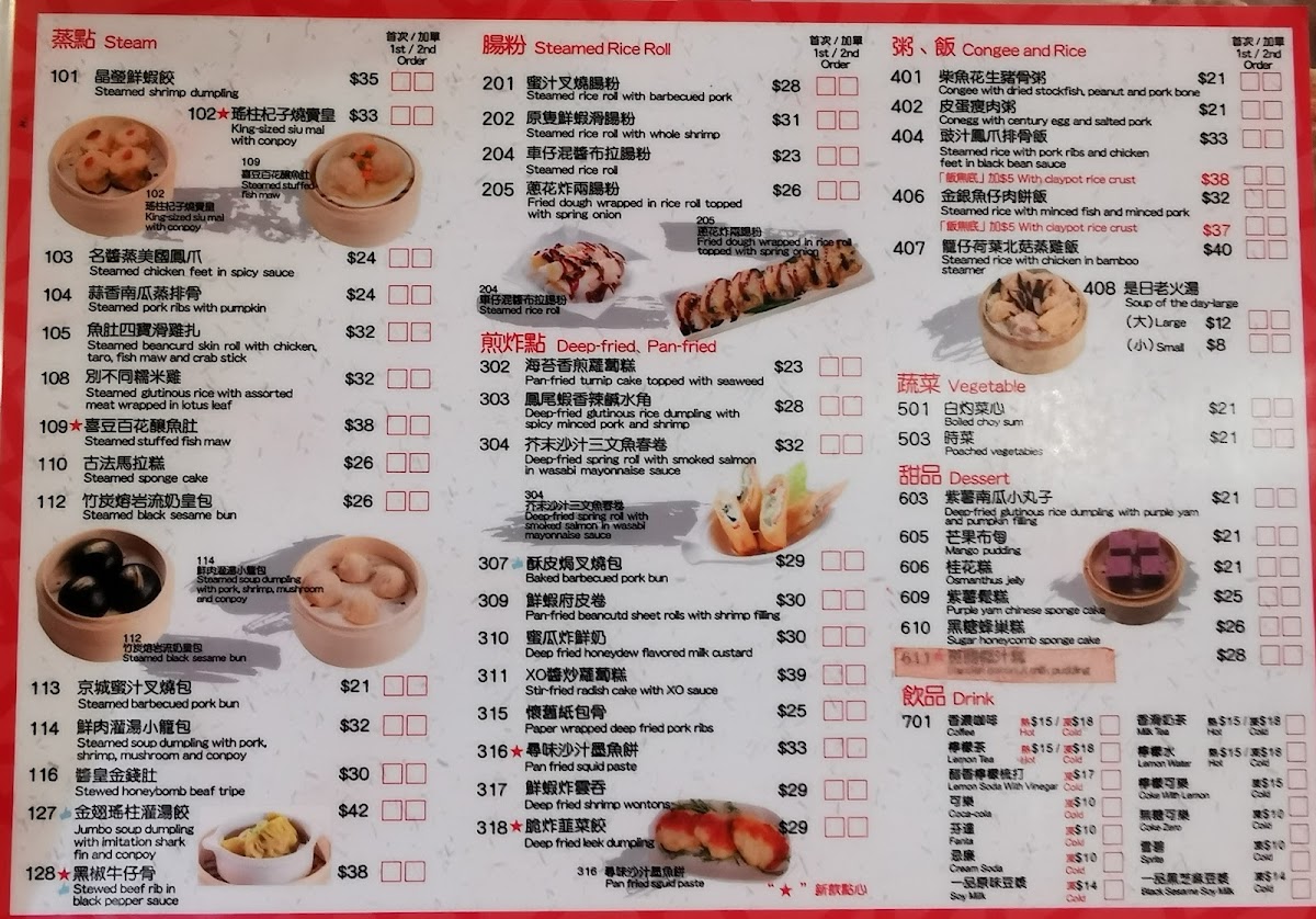 Menu Photo 4