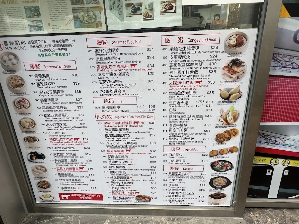 Menu Photo 5
