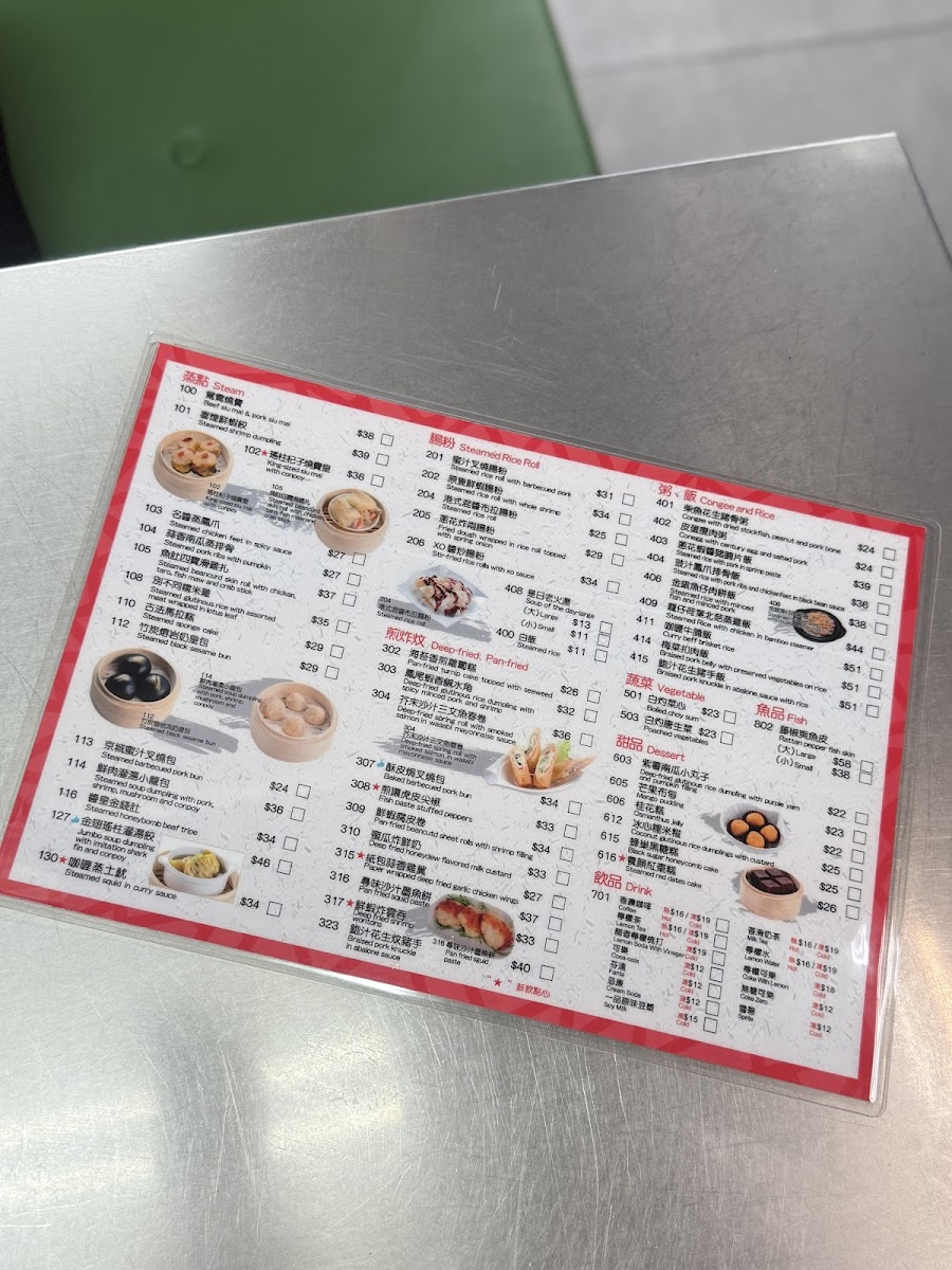 Menu Photo 6