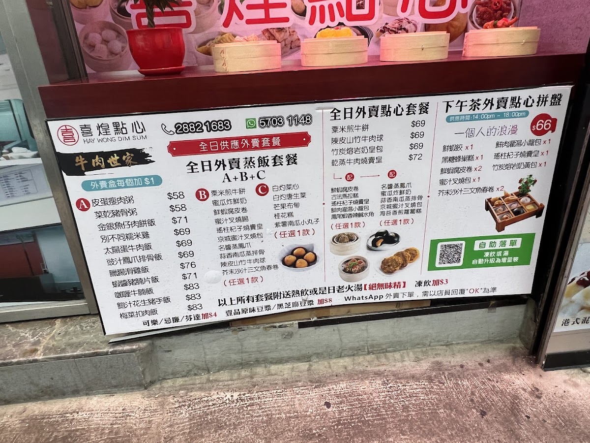 Menu Photo 7