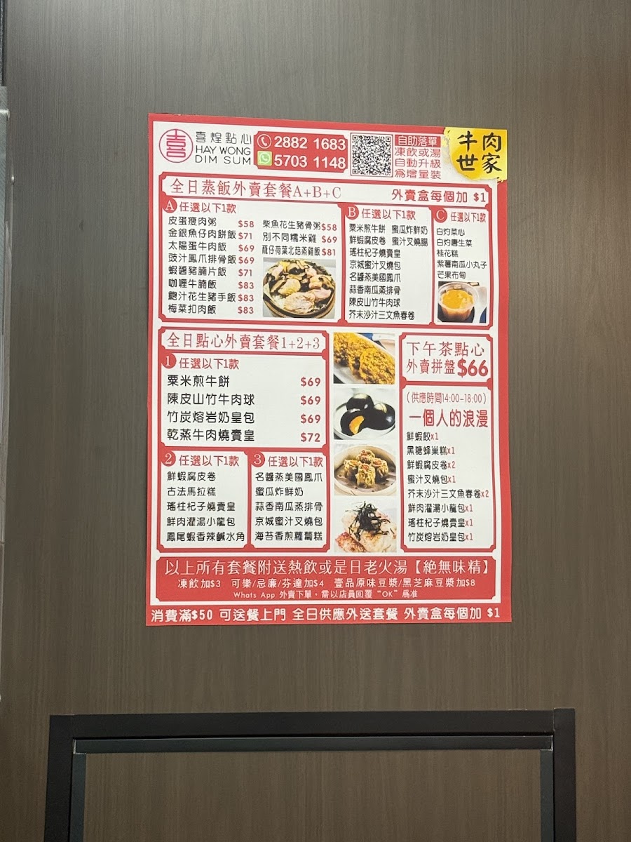 Menu Photo 8
