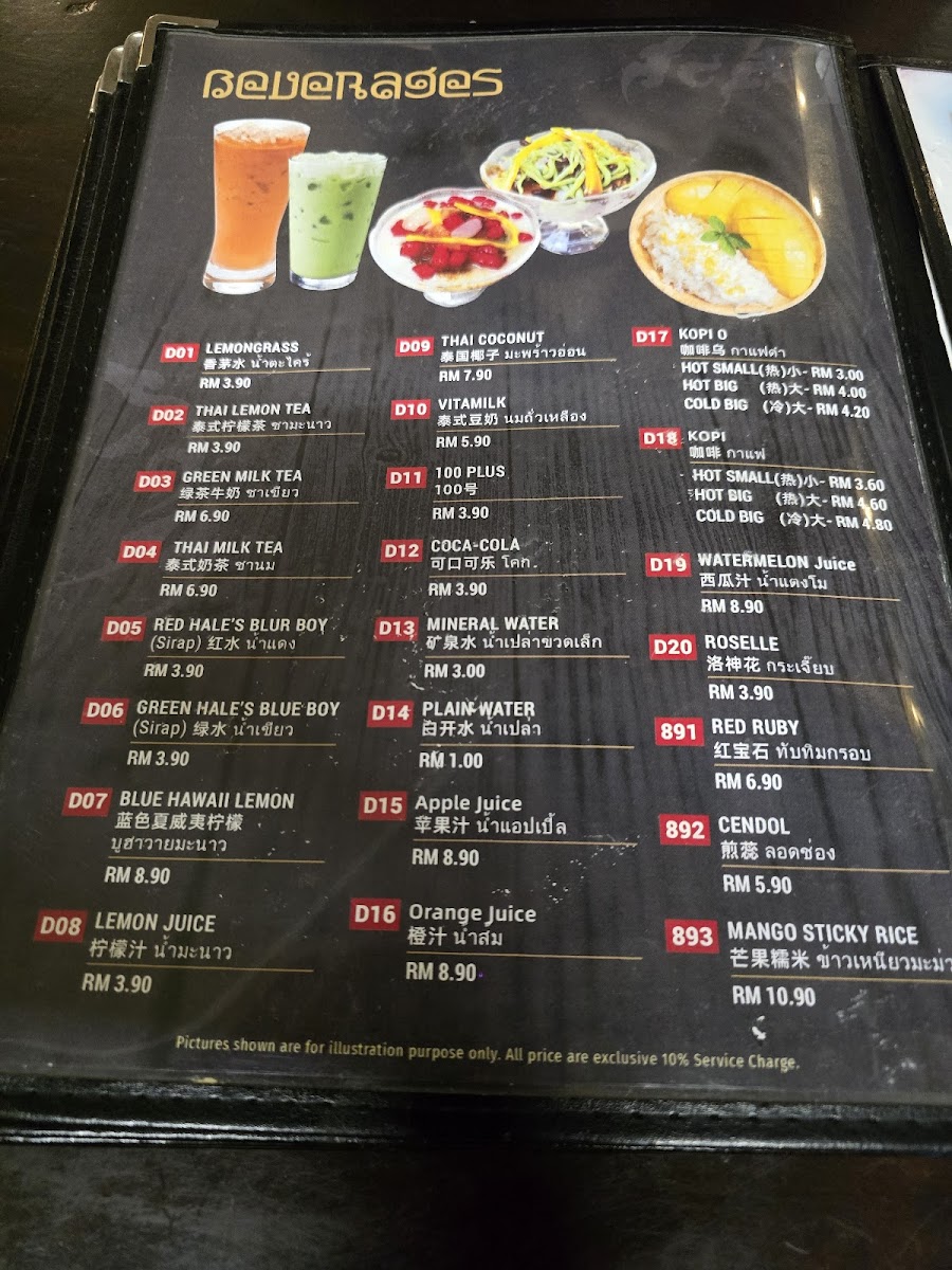 Menu Photo 0