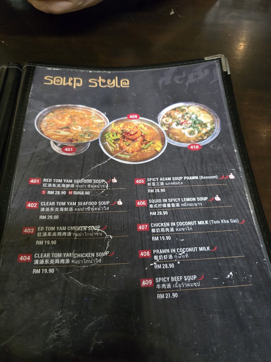 Menu Photo 9