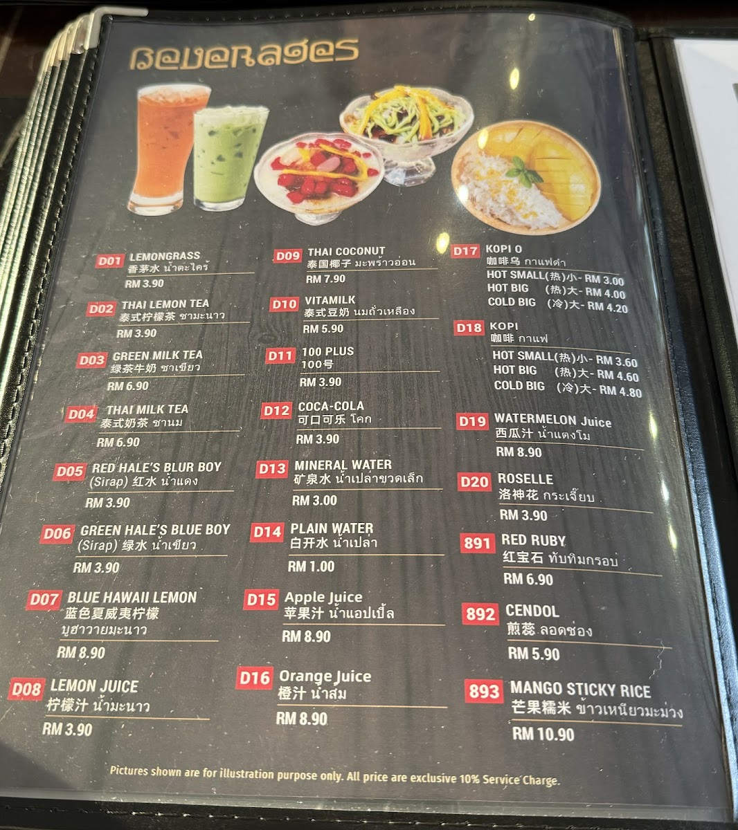 Menu Photo 3