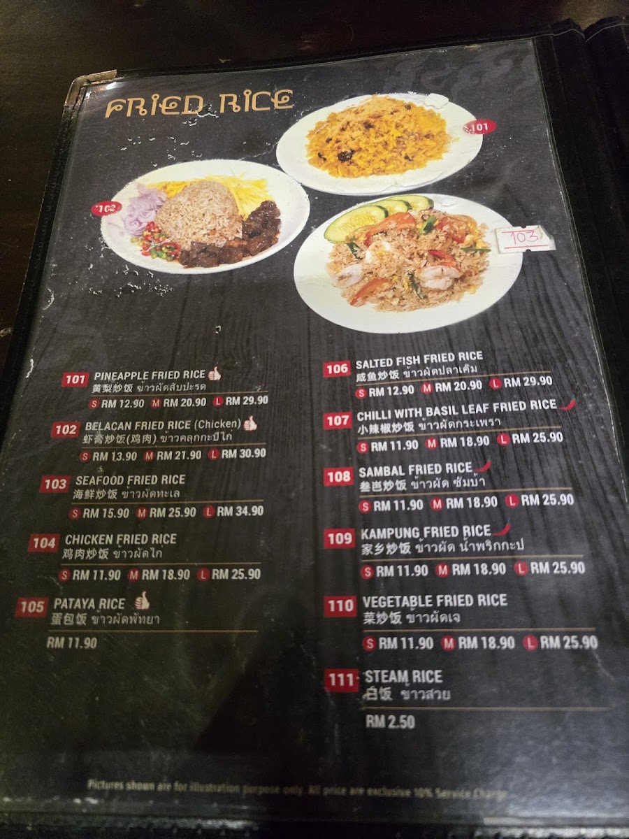 Menu Photo 4