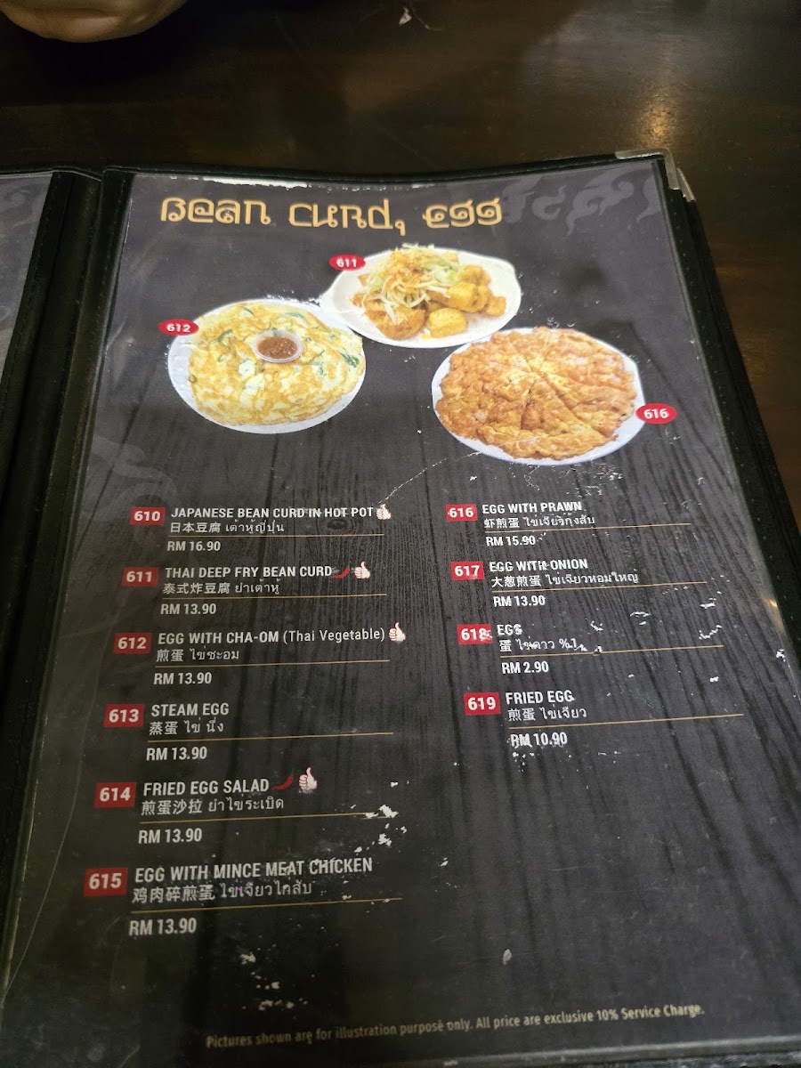 Menu Photo 5