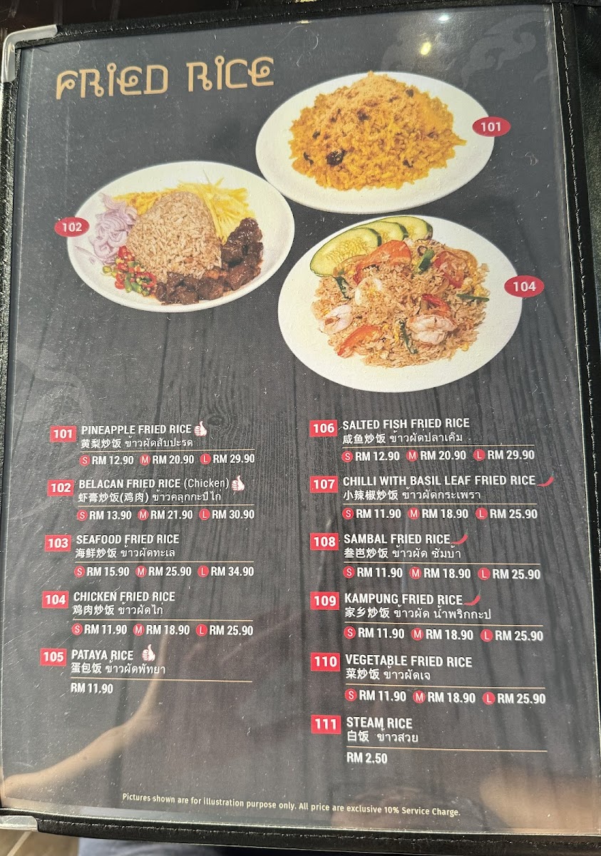 Menu Photo 6