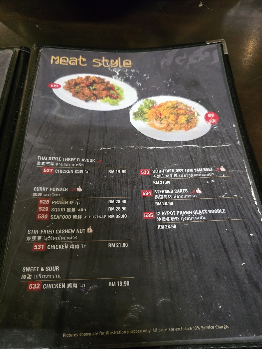 Menu Photo 7
