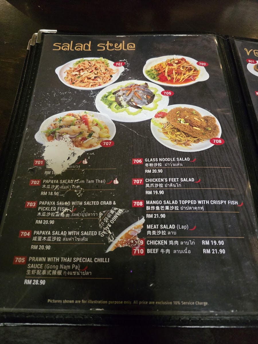 Menu Photo 8