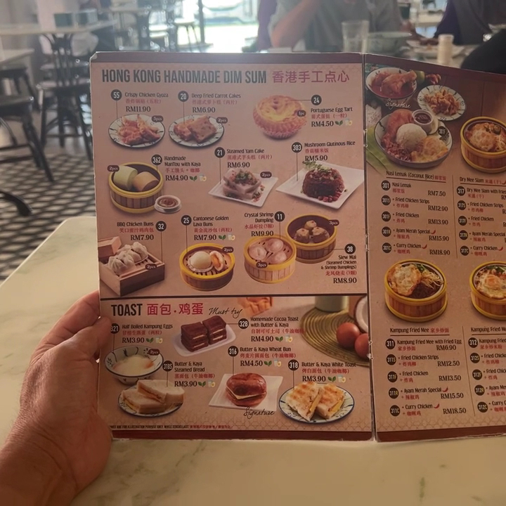 Kuu By Tea Garden (Eco Botani) - Photo 1