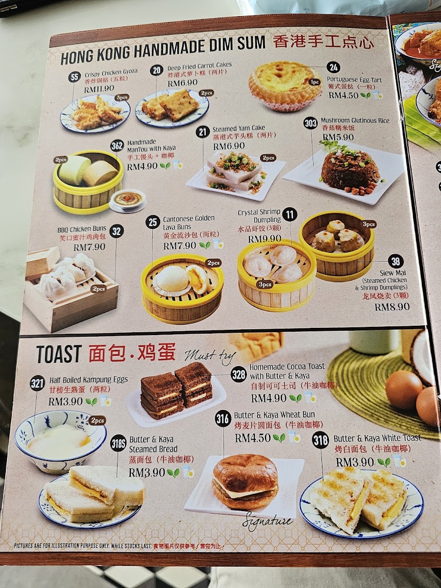 Menu Photo 0
