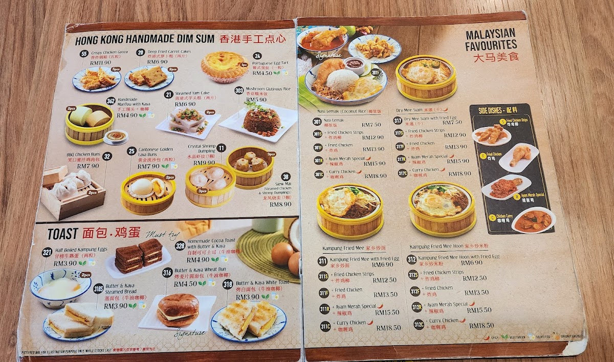 Menu Photo 9