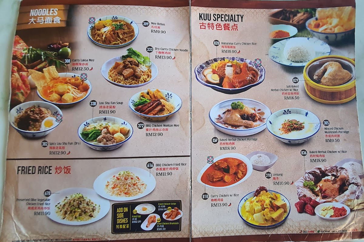 Menu Photo 2