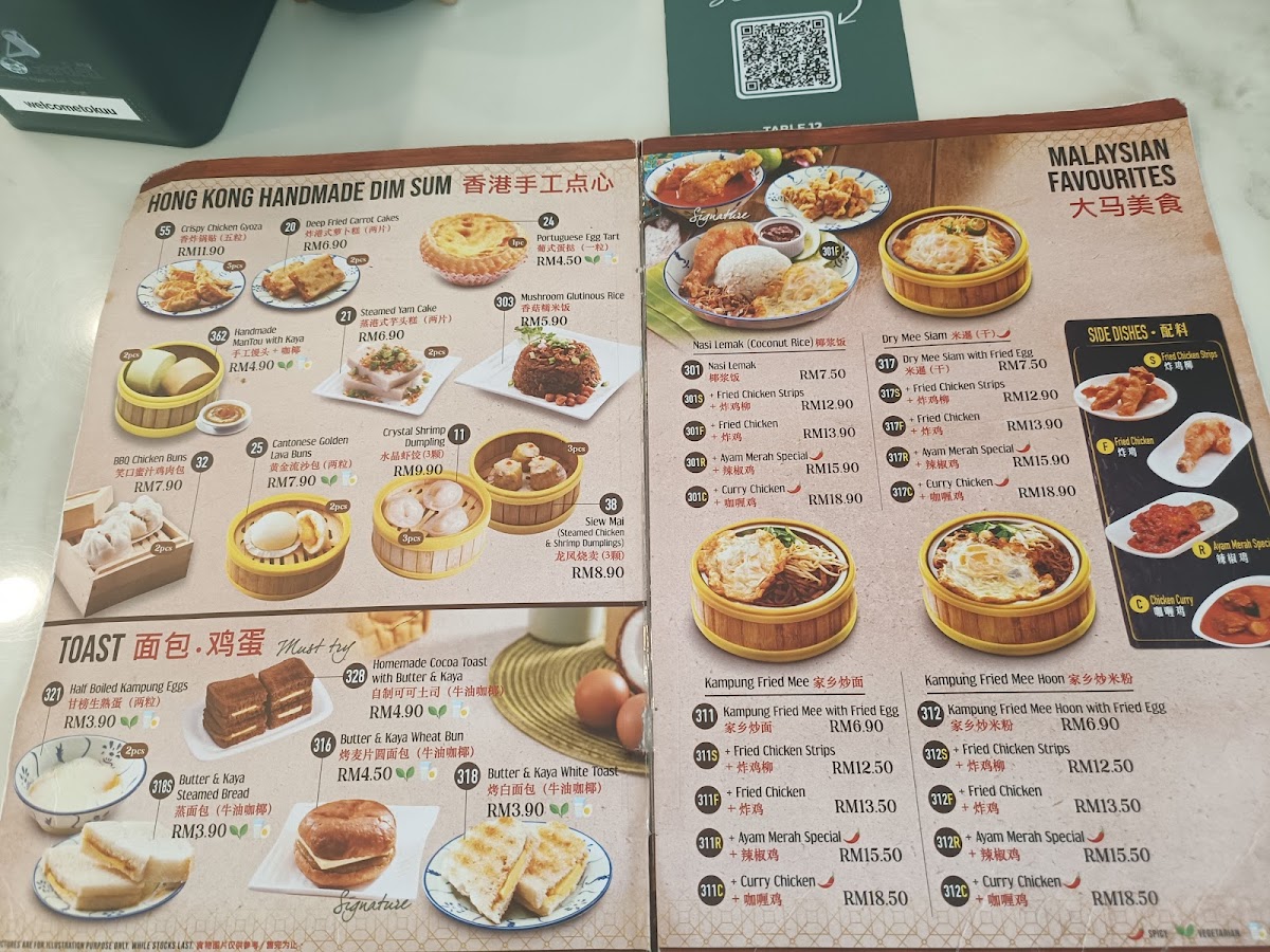 Menu Photo 6