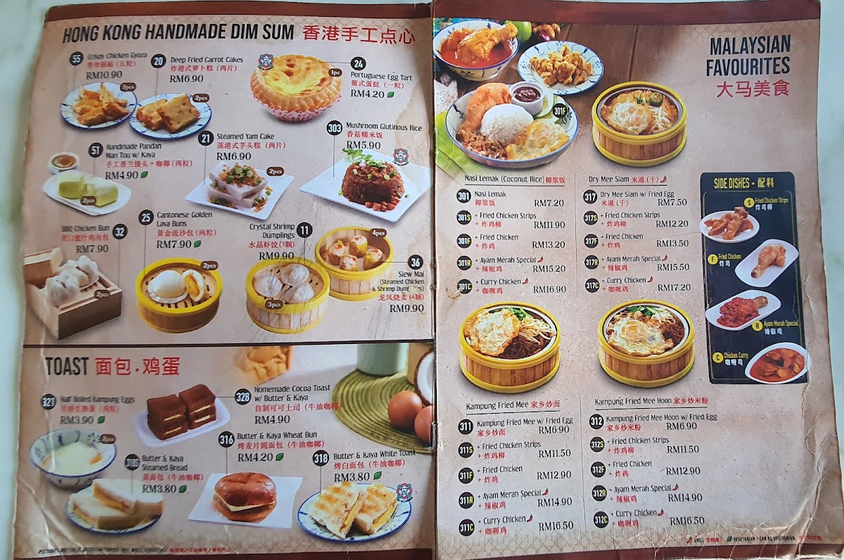 Menu Photo 7