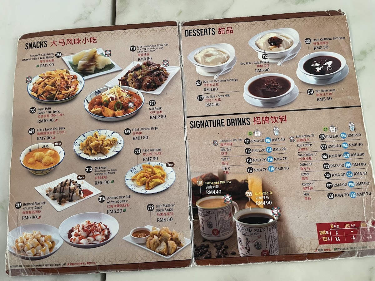 Menu Photo 8