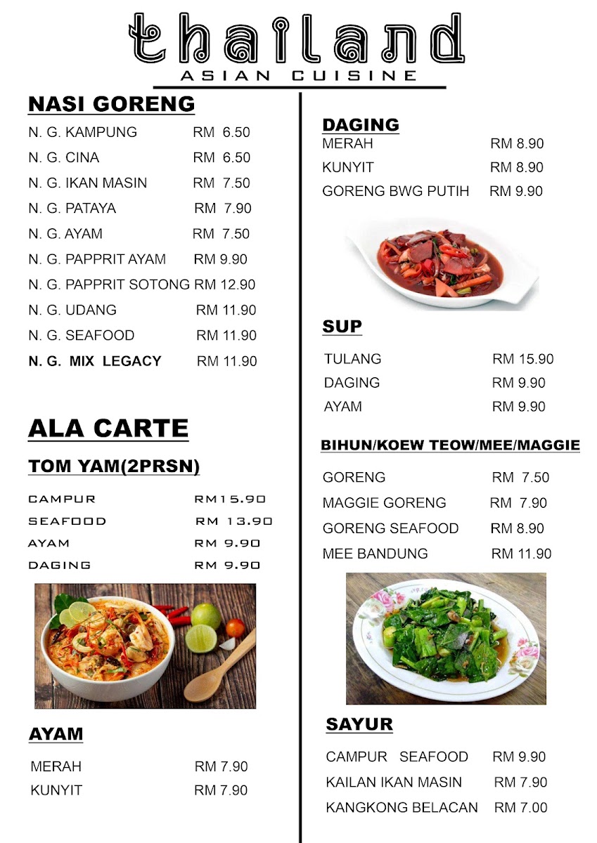 Menu Photo 0