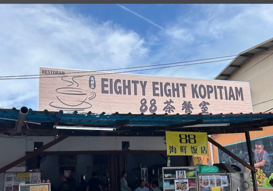 Eighty Eight Kopitiam