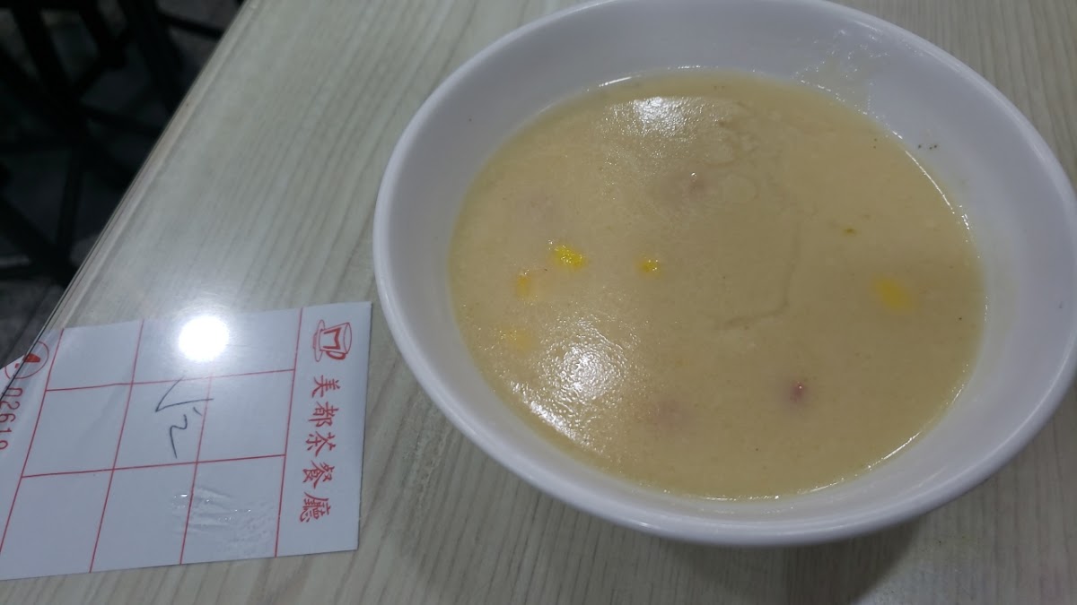 Mei Do Cafe - Photo 5
