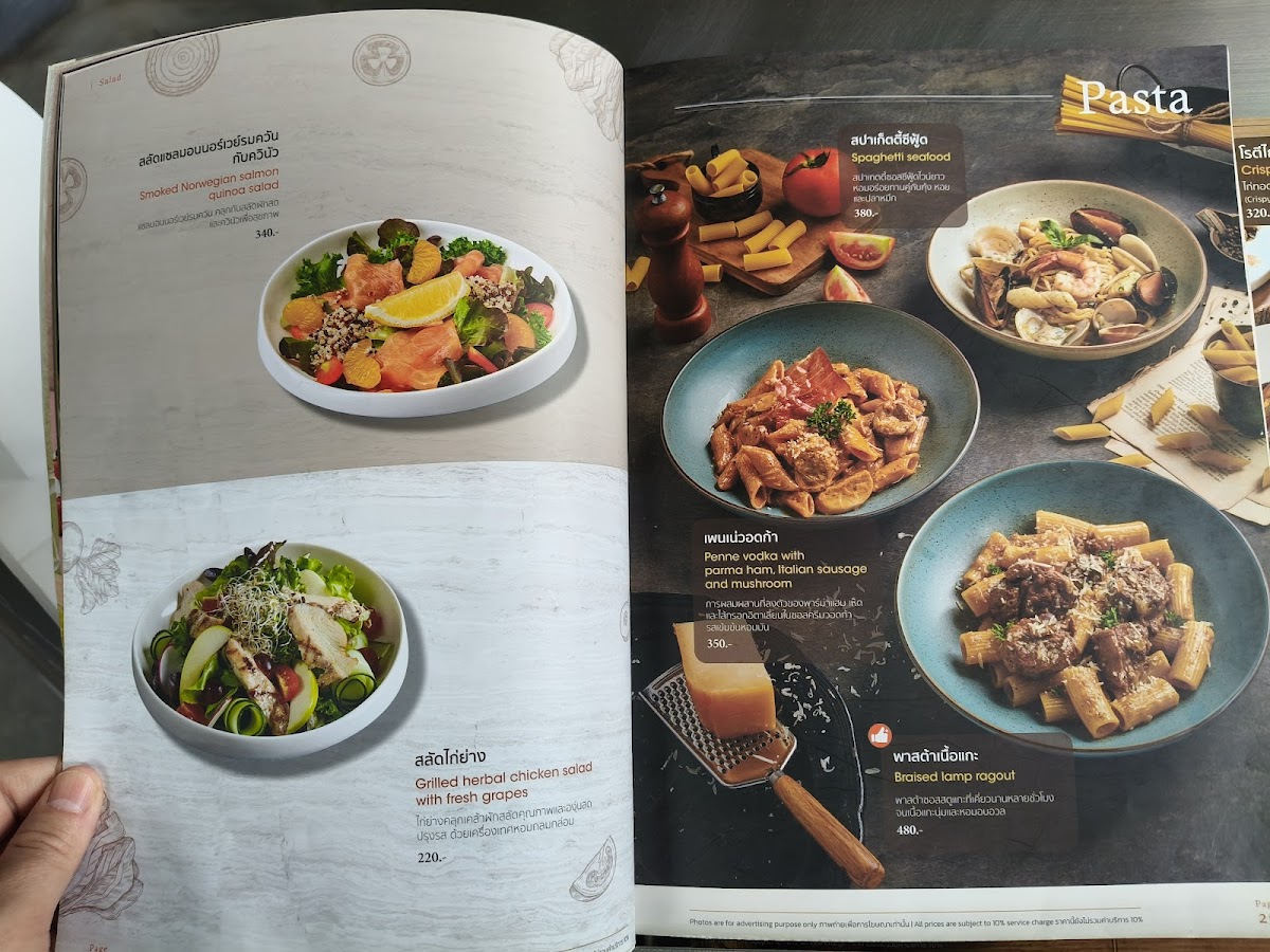 Menu Photo 9