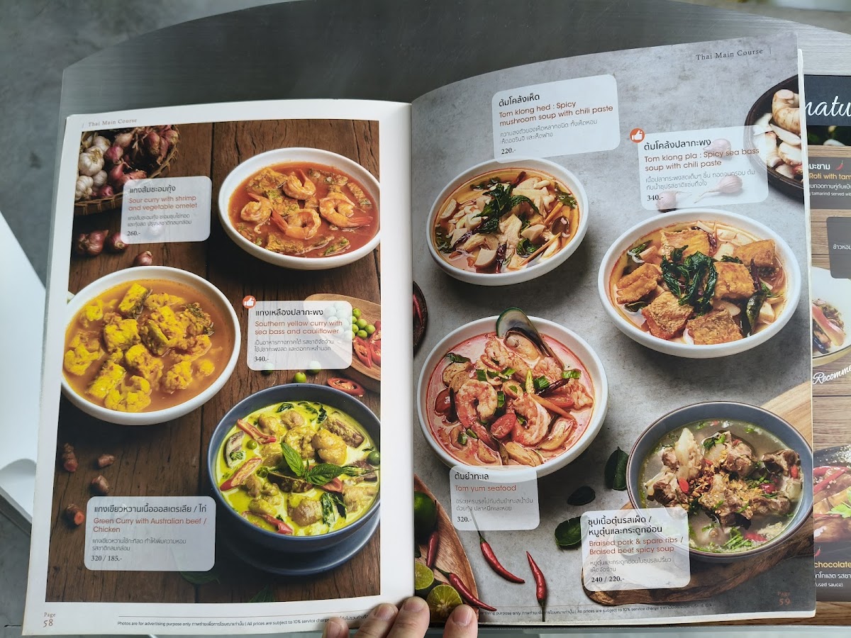 Menu Photo 7