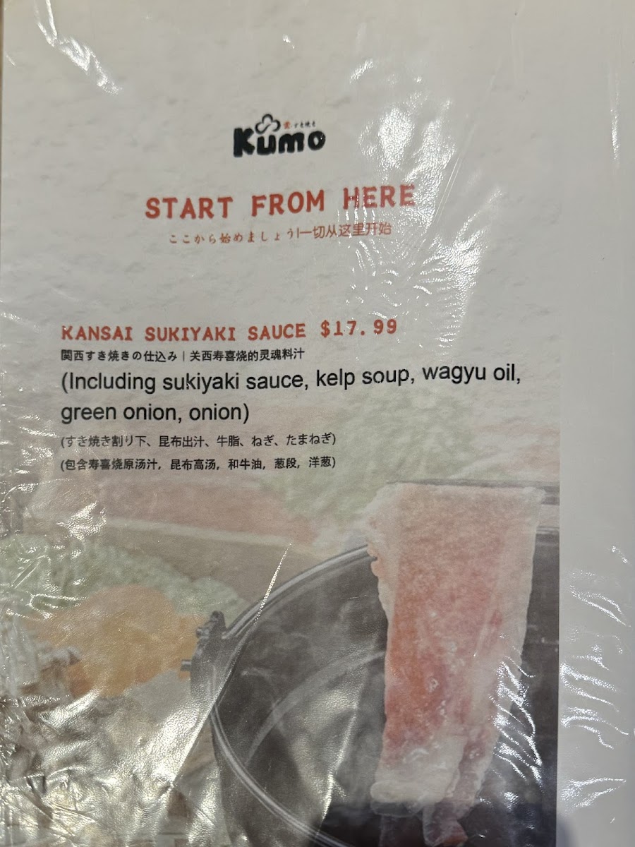 Kumo sukiyaki restaurant - Photo 3