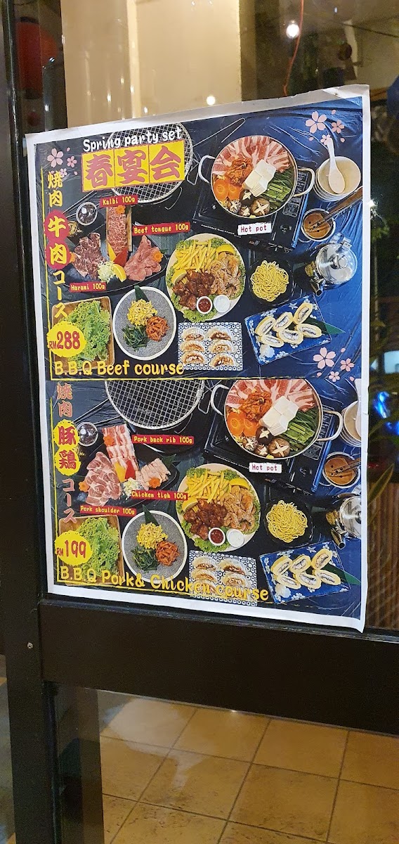 Menu Photo 9
