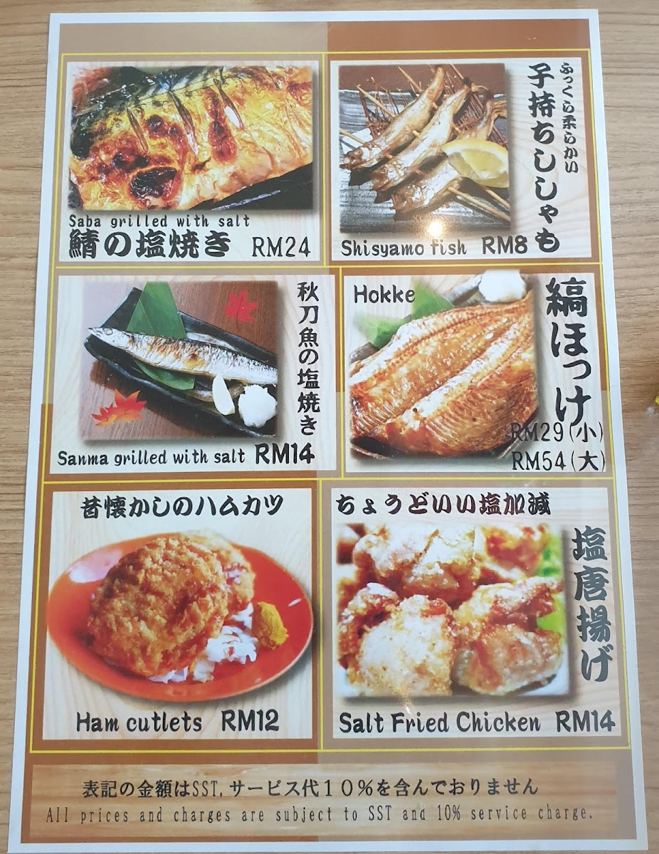 Menu Photo 4