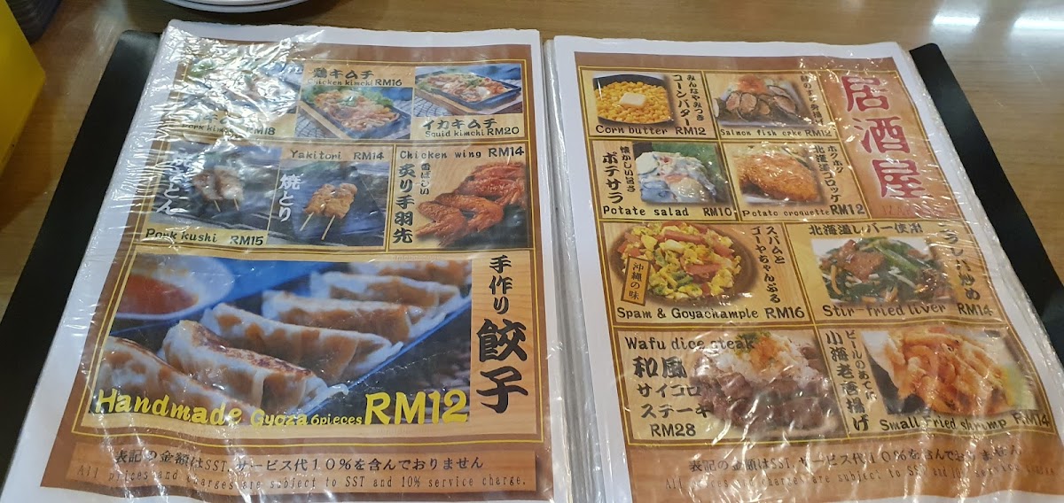 Menu Photo 5