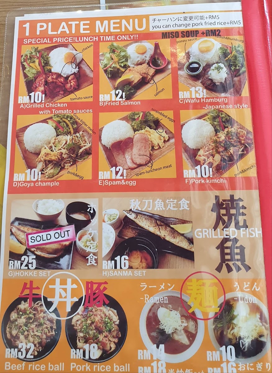 Menu Photo 6