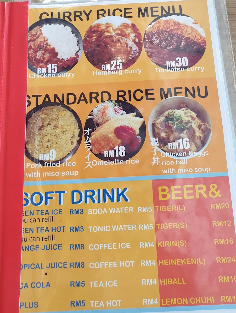 Menu Photo 7