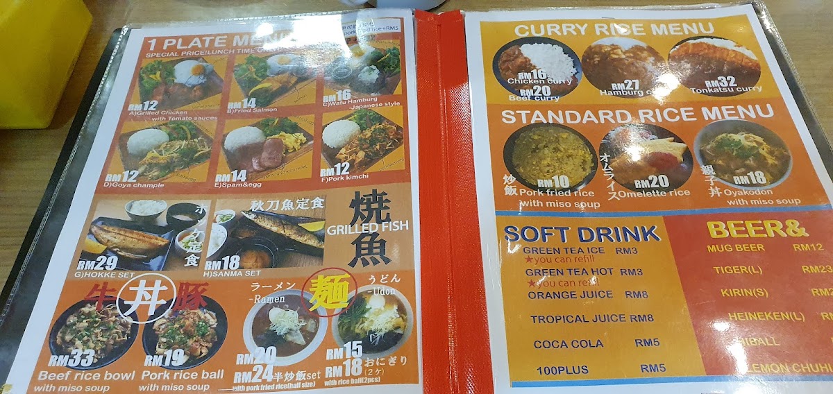 Menu Photo 8