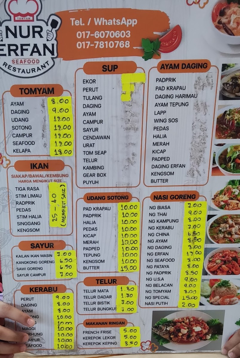 Restoran Nur Erfan - Photo 3