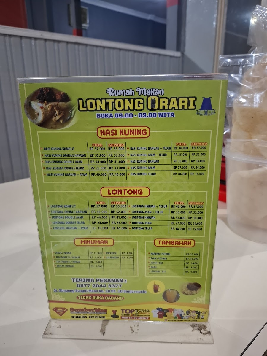 Menu Photo 9