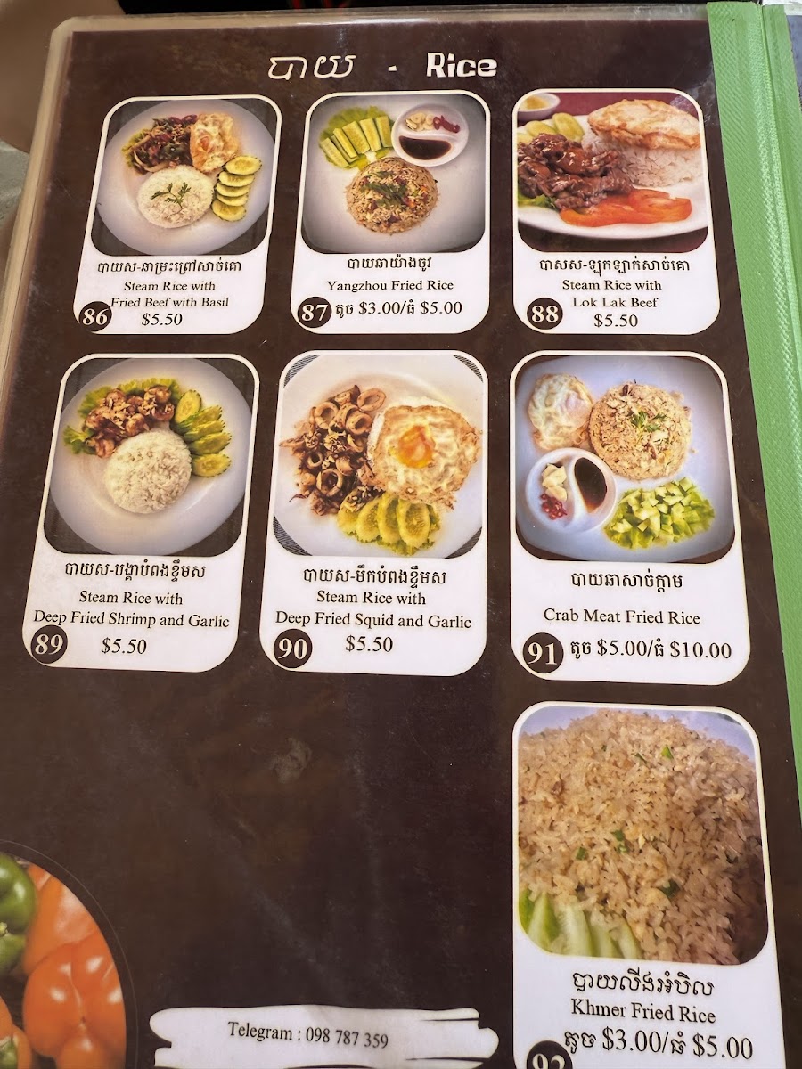 Menu Photo 0